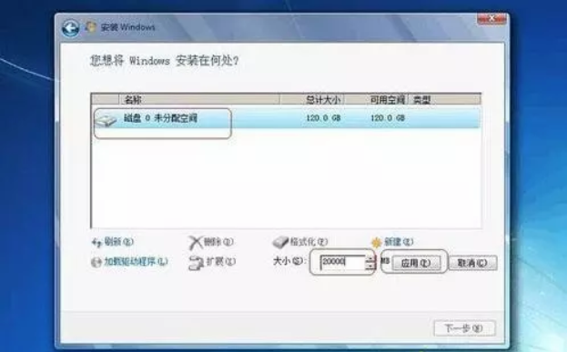 電腦重裝win7系統硬盤分區教程 電腦重裝win7系統硬盤分區教程