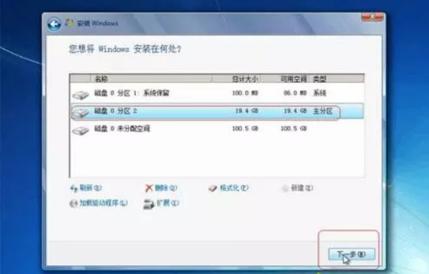 電腦重裝win7系統硬盤分區教程 電腦重裝win7系統硬盤分區教程