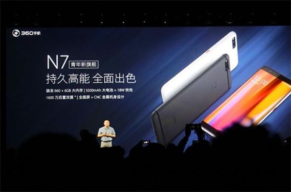 360手機邀請函引發(fā)魔性視頻創(chuàng)作熱潮