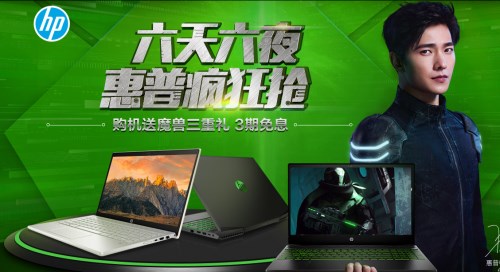 蘇寧818點燃電腦戰場,惠普華碩亮出“殺手锏” 蘇寧818點燃電腦戰場,惠普華碩亮出“殺手锏”