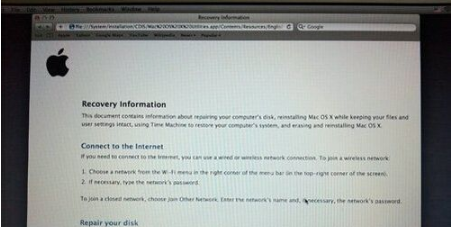蘋果電腦系統重裝圖文教程 蘋果電腦系統重裝圖文教程