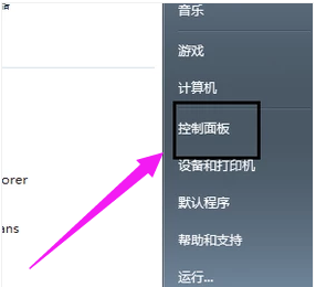 電腦關閉顯卡垂直同步方法 電腦關閉顯卡垂直同步方法