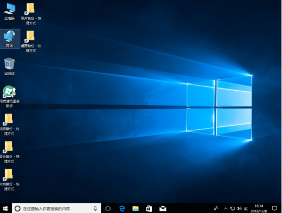 電腦一鍵重裝win10系統(tǒng)圖解 電腦一鍵重裝win10系統(tǒng)圖解