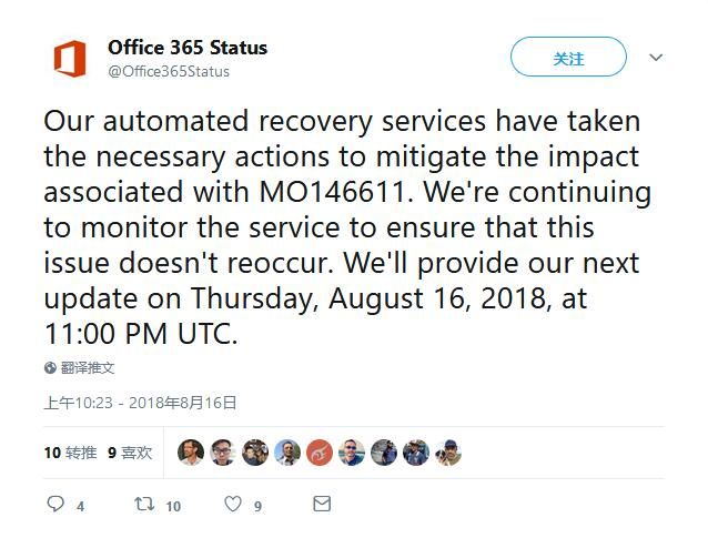 微軟:妥善解決Office 365的服務(wù)中斷問題 微軟:妥善解決Office 365的服務(wù)中斷問題