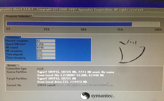 電腦硬盤重裝win7系統(tǒng)教程 電腦硬盤重裝win7系統(tǒng)教程