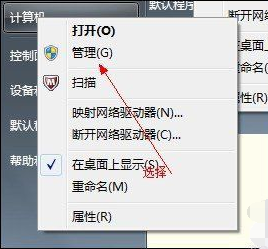 電腦磁盤分區(qū)合并教程 電腦磁盤分區(qū)合并教程