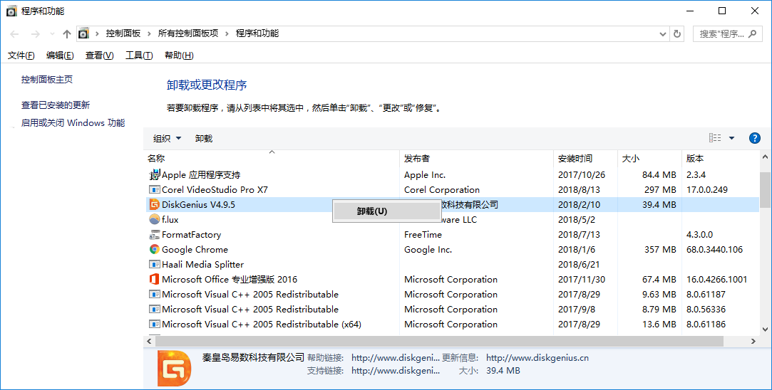 電腦運行速度慢的原因及解決辦法 電腦運行速度慢的原因及解決辦法