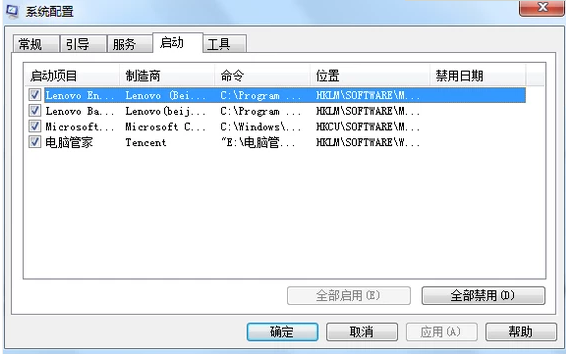 電腦運行速度慢的原因及解決辦法 電腦運行速度慢的原因及解決辦法