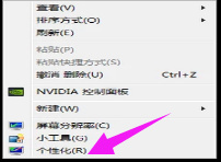 電腦字體個性化更改技巧 電腦字體個性化更改技巧