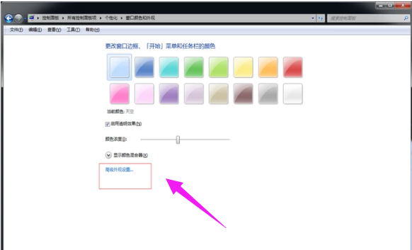 電腦字體個性化更改技巧 電腦字體個性化更改技巧