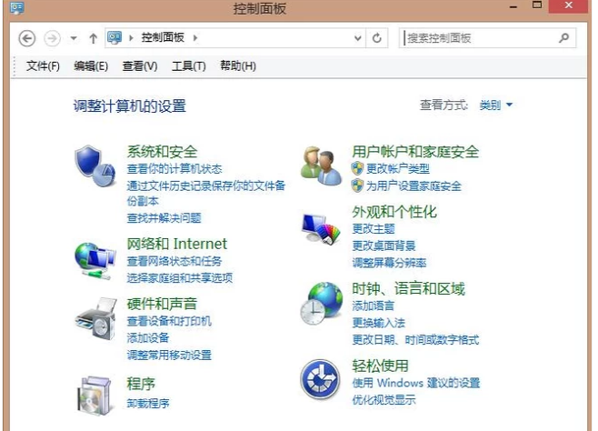 筆記本如何找回消失的輸入法 筆記本如何找回消失的輸入法