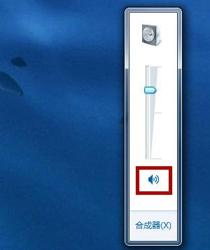 電腦沒聲音解決教程 電腦沒聲音解決教程