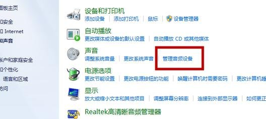 電腦沒聲音解決教程 電腦沒聲音解決教程