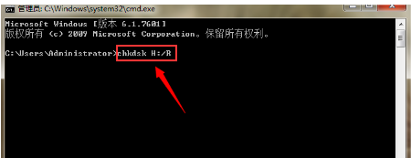 電腦無法訪問移動(dòng)硬盤解決方法