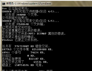 電腦無法訪問移動(dòng)硬盤解決方法