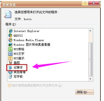黑鯊教你電腦如何屏蔽網站 黑鯊教你電腦如何屏蔽網站