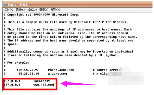 黑鯊教你電腦如何屏蔽網站 黑鯊教你電腦如何屏蔽網站