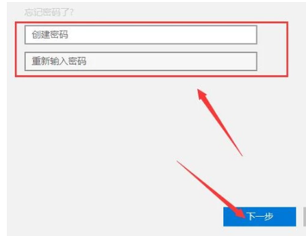 電腦如何設(shè)置開(kāi)機(jī)密碼