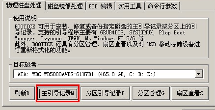 U盤重裝系統bios不支持u盤啟動怎么辦 U盤重裝系統bios不支持u盤啟動怎么辦
