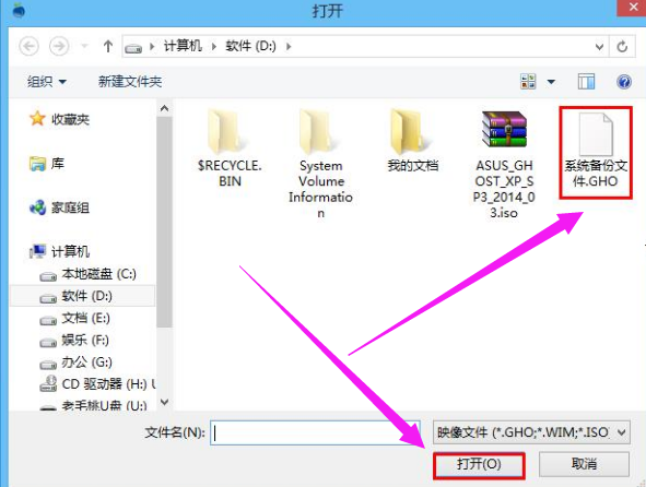 老毛桃如何一鍵還原電腦系統(tǒng) 老毛桃如何一鍵還原電腦系統(tǒng)