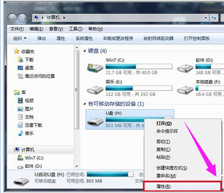 如何修復(fù)U盤打不開的問(wèn)題