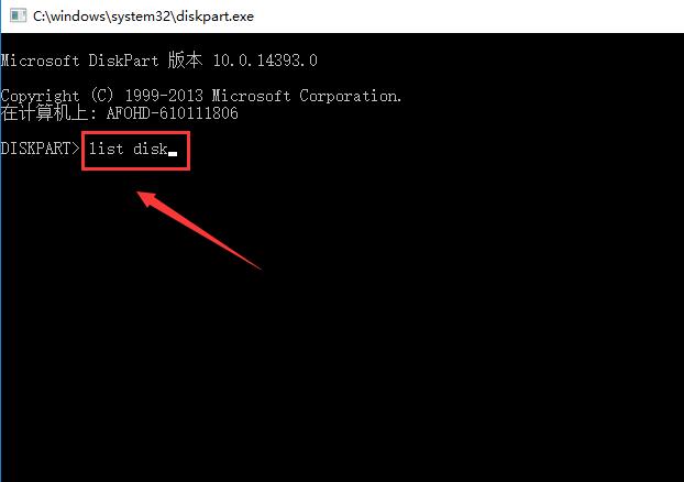 win10電腦查看啟動(dòng)模式教程 win10電腦查看啟動(dòng)模式教程