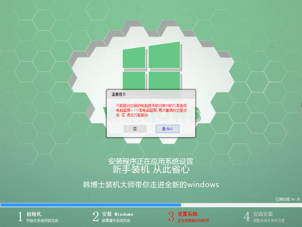 用U盤為筆記本重裝系統(tǒng)教程 用U盤為筆記本重裝系統(tǒng)教程