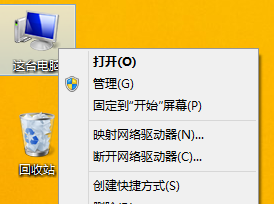 win8電腦檢查驅動器錯誤問題 win8電腦檢查驅動器錯誤問題
