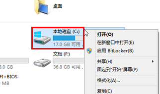 win8電腦檢查驅動器錯誤問題 win8電腦檢查驅動器錯誤問題