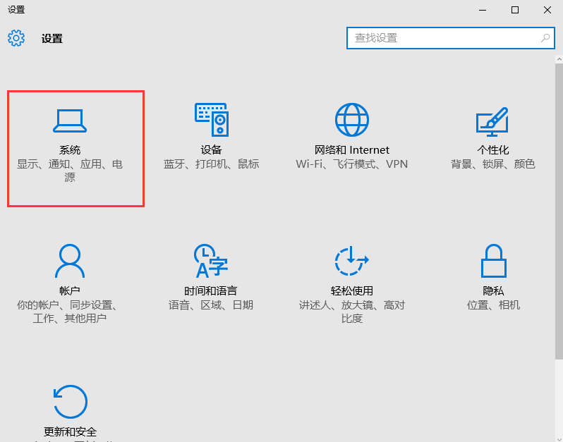 win10系統還原默認打開方式技巧 win10系統還原默認打開方式技巧