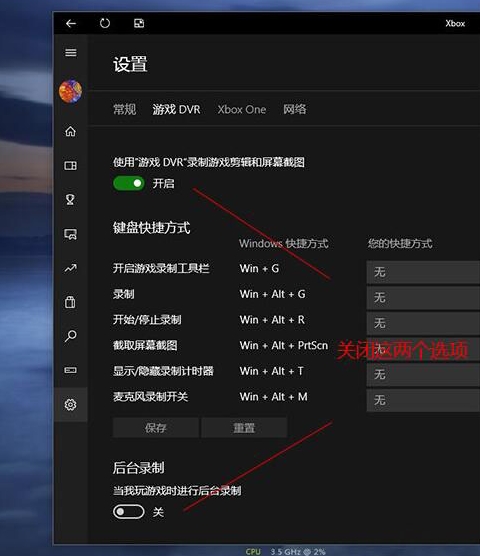 win10系統如何解決玩游戲卡問題 win10系統如何解決玩游戲卡問題
