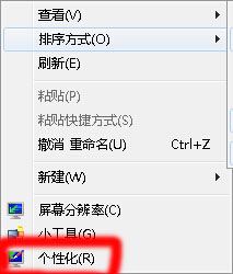 重裝系統(tǒng)后我的文檔找回技巧 重裝系統(tǒng)后我的文檔找回技巧