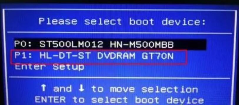 蘿卜家園光盤(pán)重裝win8系統(tǒng)教程