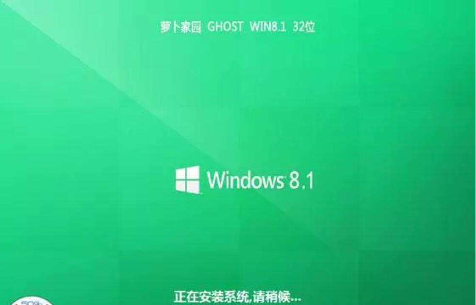 蘿卜家園光盤(pán)重裝win8系統(tǒng)教程