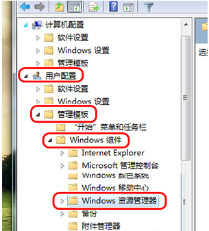 win7文件無法創建解決教程 win7文件無法創建解決教程