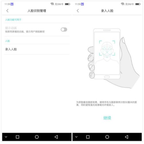 刷臉即解鎖,koobee酷比S209人臉識別教程 刷臉即解鎖,koobee酷比S209人臉識別教程