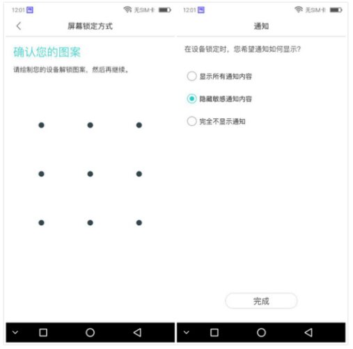 刷臉即解鎖,koobee酷比S209人臉識別教程 刷臉即解鎖,koobee酷比S209人臉識別教程