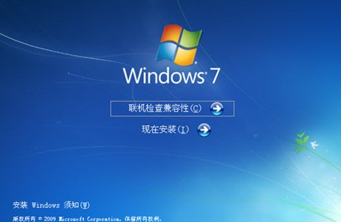 電腦重裝正版win7系統詳細教程 電腦重裝正版win7系統詳細教程
