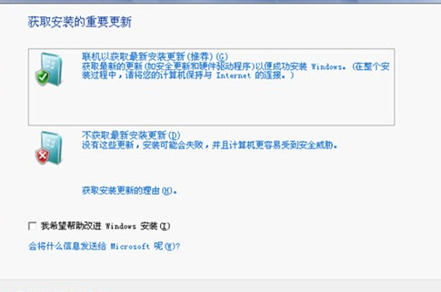 電腦重裝正版win7系統詳細教程 電腦重裝正版win7系統詳細教程