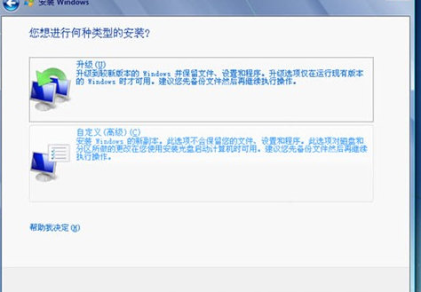 電腦重裝正版win7系統詳細教程 電腦重裝正版win7系統詳細教程