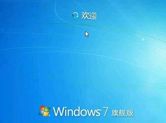電腦重裝正版win7系統詳細教程 電腦重裝正版win7系統詳細教程