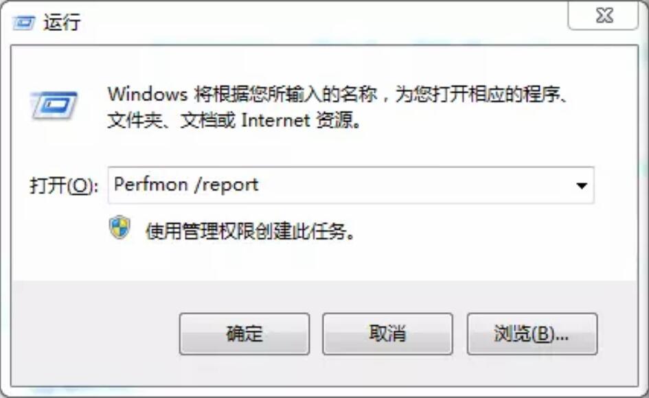 電腦系統健康度檢測方法 電腦系統健康度檢測方法