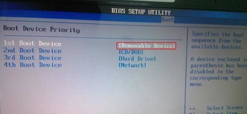 bios設置沒有U盤啟動項怎么辦 bios設置沒有U盤啟動項怎么辦