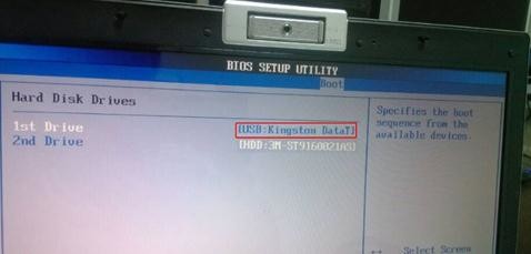 bios設置沒有U盤啟動項怎么辦 bios設置沒有U盤啟動項怎么辦