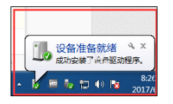 電腦無(wú)線鍵鼠使用教程 電腦無(wú)線鍵鼠使用教程