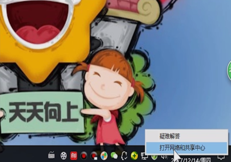 電腦連接不上寬帶網絡解決教程 電腦連接不上寬帶網絡解決教程