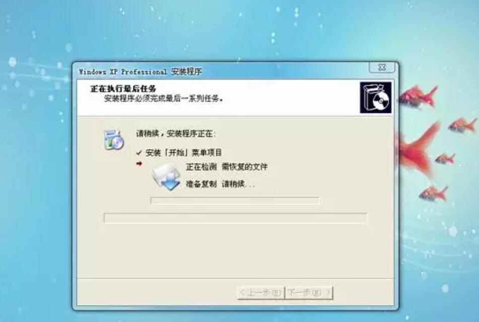 電腦U盤重裝深度技術xp系統步驟 電腦U盤重裝深度技術xp系統步驟