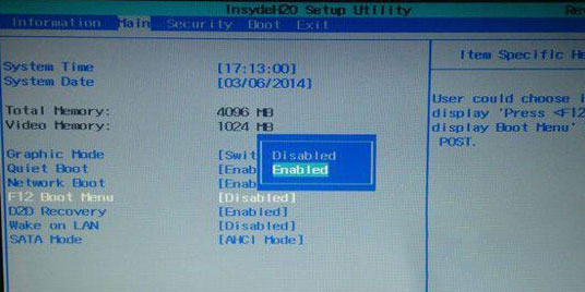 宏基筆記本BIOS設(shè)置U盤(pán)啟動(dòng)教程 宏基筆記本BIOS設(shè)置U盤(pán)啟動(dòng)教程