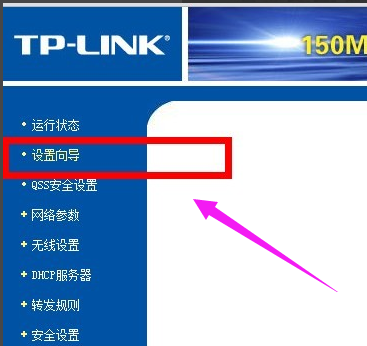 電腦無線路由器設置教程 電腦無線路由器設置教程