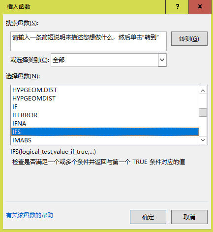 Office 2019正式發(fā)布:兼容蘋果電腦 Office 2019正式發(fā)布:兼容蘋果電腦